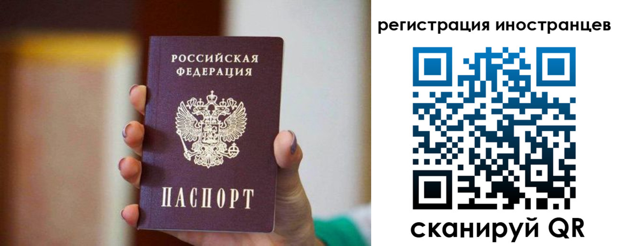 купить прописку в Заозёрном