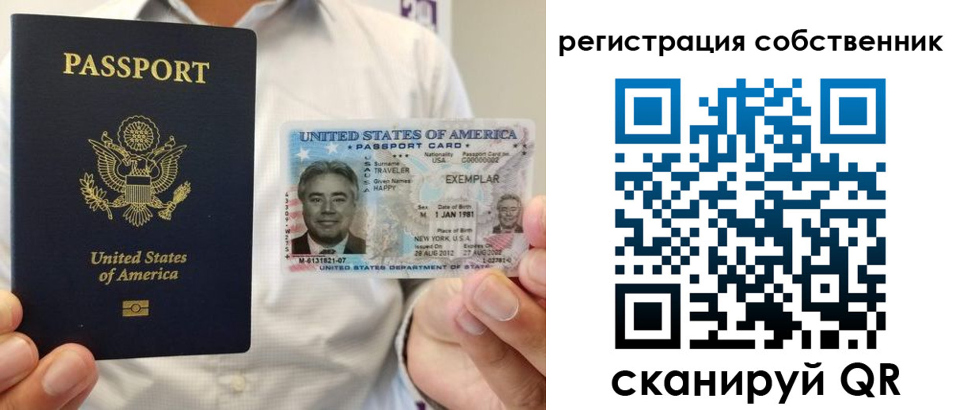 регистрация для школы в Заозёрном
