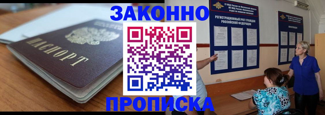 регистрация для дет. сада в Заозёрном