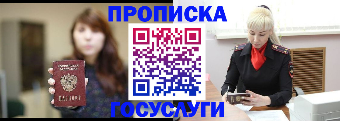 регистрация для дет. сада в Заозёрном