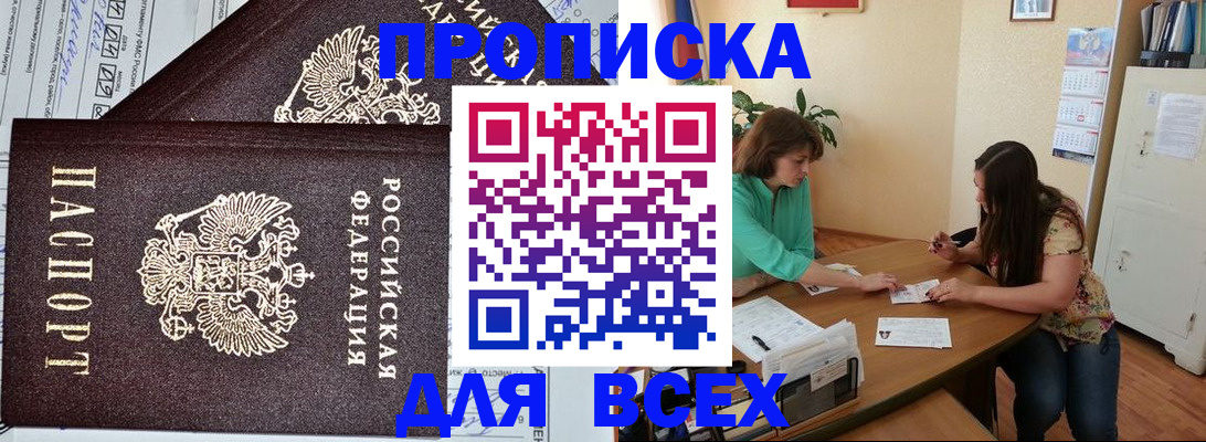 регистрация для школы в Заозёрном